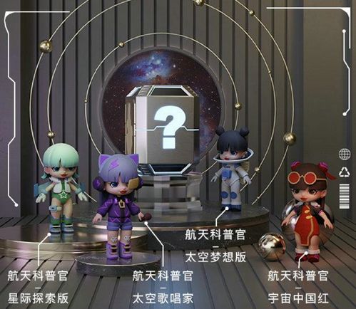  吴莫愁担任公益推广官联名数字藏品发售