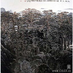  名家杨留义国际艺术期权交易艺栈,书法名家杨留义,国画名家杨留义,书画名家杨留义,书法名家杨留义,书画名家杨留义