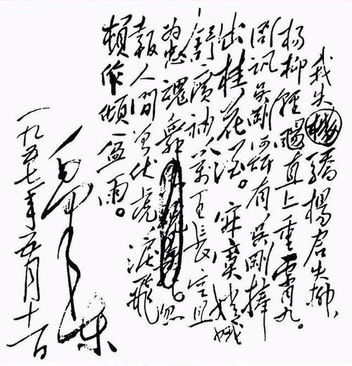 李姓红色头像图片大全