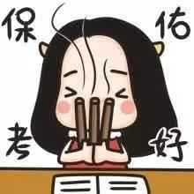  有一种高三,叫日本妹纸的高三