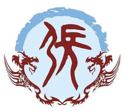  大家好,我姓张这是我的最新简历,张家人转起来