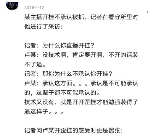  道歉我希望五五开永久被封杀