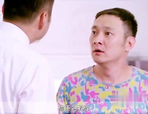  美女以为怀上老总孩子能过上幸福生活,没想到老总外面有人,瞬间崩溃了