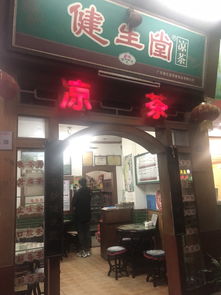  广深佛寻味道之旅海量美食图片深夜勿看