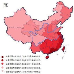  中国姓氏分布图曝光看你的家族哪里人口最多