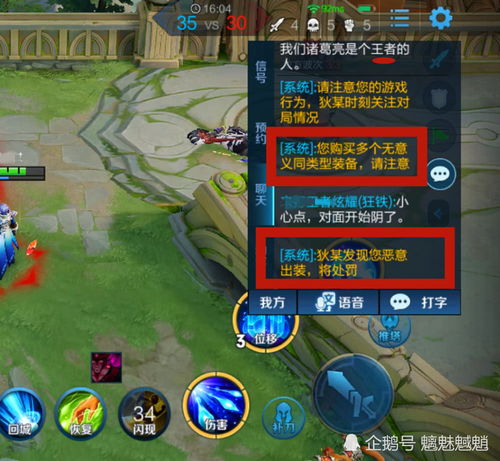  王者荣耀新游戏机制坑哭王者玩家,狄某断案竟也徇私舞弊,玩家你变了