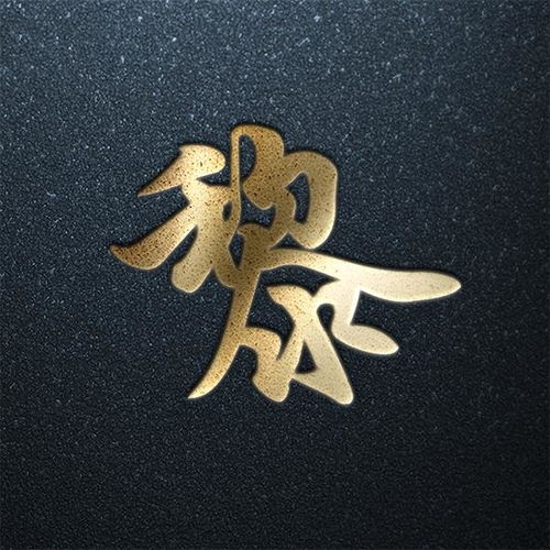 邓字姓氏微信头像大全