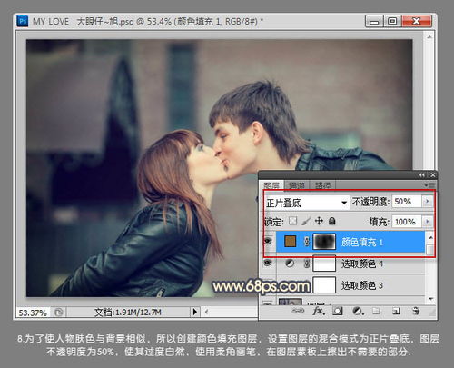  photoshop打造经典暗调蓝黄色外景情侣图片
