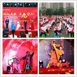  重庆枫叶国际学校九周年校庆系列活动隆重举行