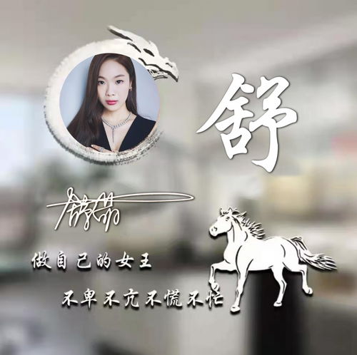  朋友们喜欢的微信姓氏头像更新了,足足四十张,快来领取你的