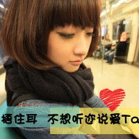  带字的qq情侣头像我们安安分分一起过2