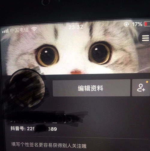 独角兽头像抖音号抖音