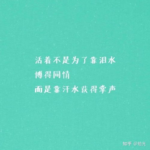  提醒自己努力的壁纸励志壁纸头像坚强励志微信头像自律励志手机壁纸能激励自己的微信头像提醒自己努力的壁纸
