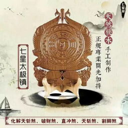 解读买房必看