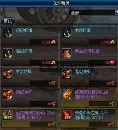  dnf10月1日更新了什么国庆钓鱼活动什么时候出怎么玩