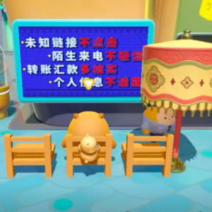  蛋仔守护月圆满结束,蛋仔派对积极践行未成年保护责任