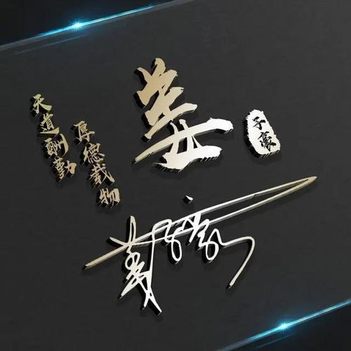  新款姓氏头像,3d金色立体百家姓微信头像,不要错过了