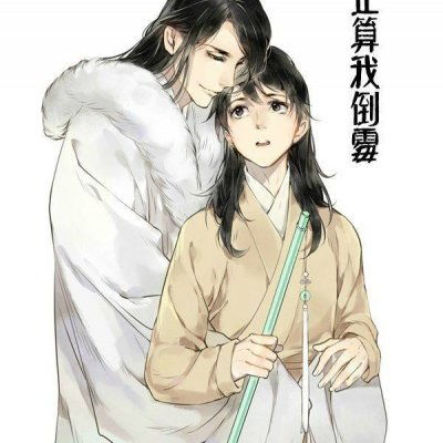  魔道祖师情侣头像图片