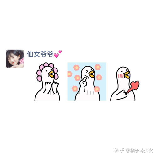  有没有那种可以三个人一起用的头像