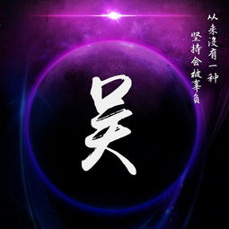微信头像图片姓氏换换