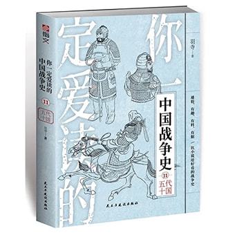  一个腥风血雨更无原则可循的时代,五代十国,正式拉开了大幕