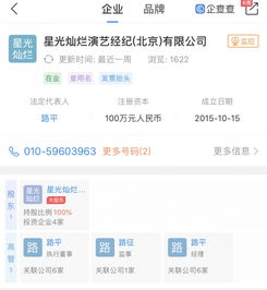  张继科换掉情侣头像暗示分手网友没有男人会不介意景甜的金主