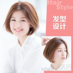  2015年发型潮流揭秘蓬松设计清纯吸睛