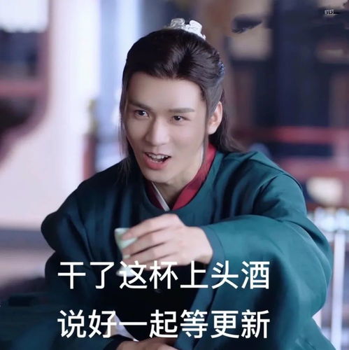  这部剧能火成下一个陈情令么