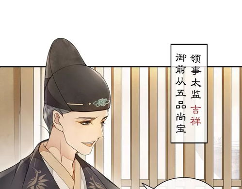  红猪侠同名小说庆熹纪事改编漫画第1话辟邪