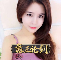 娱乐主播头像花椒