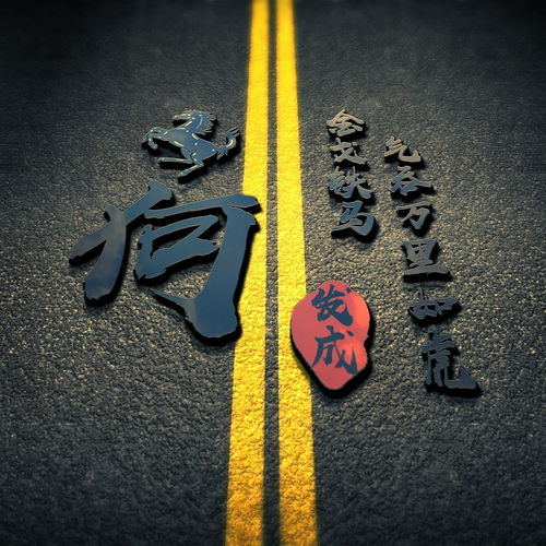  朋友们喜欢的3d姓氏头像更新了,足足60多张,请查收带走