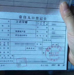  王者荣耀黄蒲军校现在孩子起名怎么都跟闹着玩似的