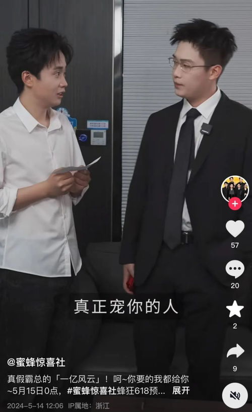  薇娅已经没必要复播了