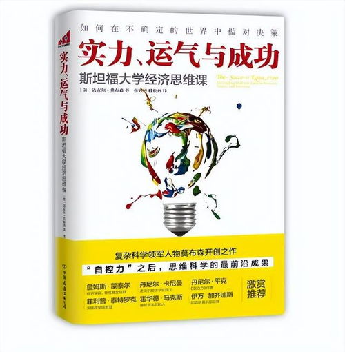  2022年度top8书籍,影响我生命质量的书