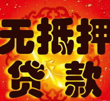  黄页88高清图片