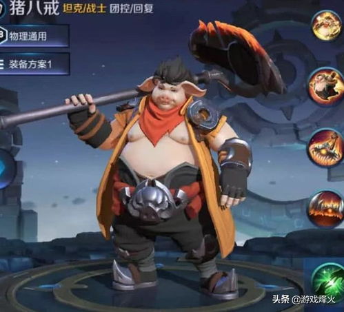  乱了乱了吕布够惨了,新英雄嫦娥还没上线就给后羿难堪