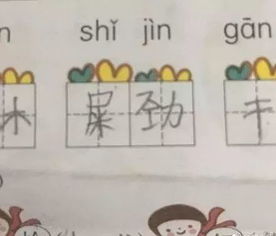  人间套路知多少太太太太太太太太太太深了