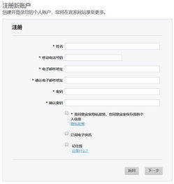  我在宜家官网店买了14件家具,运费...9块9