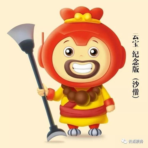  云付通全球首发2周年纪念海报刷爆朋友圈,不久纪念头像继续霸屏