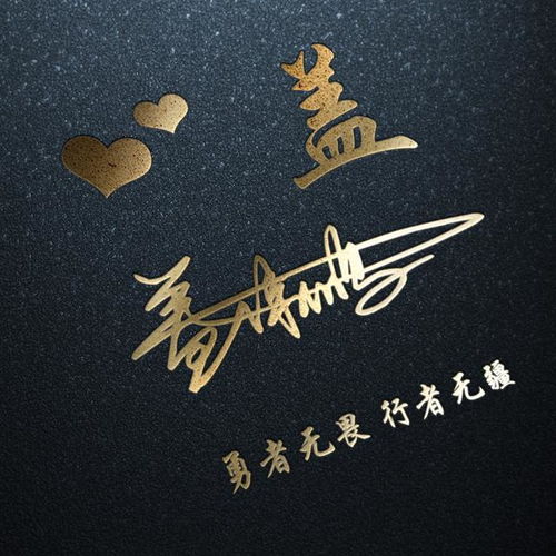  你有多久没换过微信头像了,6款66张超赞3d签名头像,请带走吧