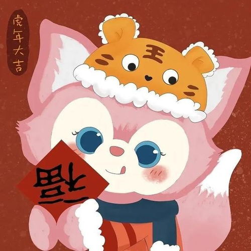 珊瑚宫心海可爱Q版头像