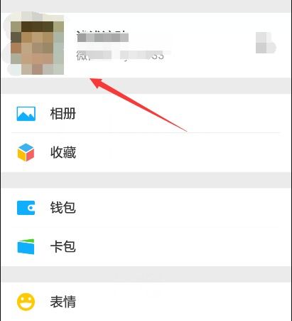  微信相册头像下方文字怎样弄上去的