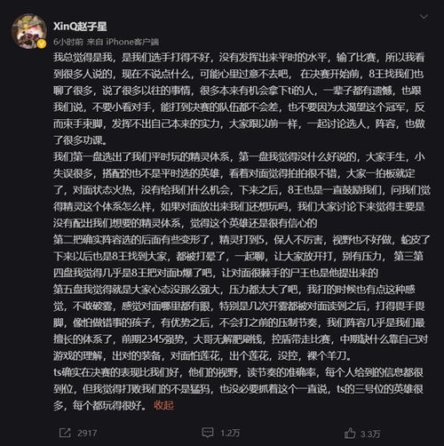  lgd4号位长文谈ti10,虎牙sccc看完长叹下播放不放猛犸不是关键