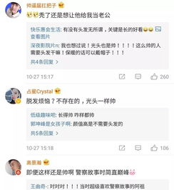  今日爆料邱泽蹭唐嫣婚礼热度大s服用抗凝血剂阿娇结婚试用期孙红雷向杨丞琳道歉吴彦祖秃头