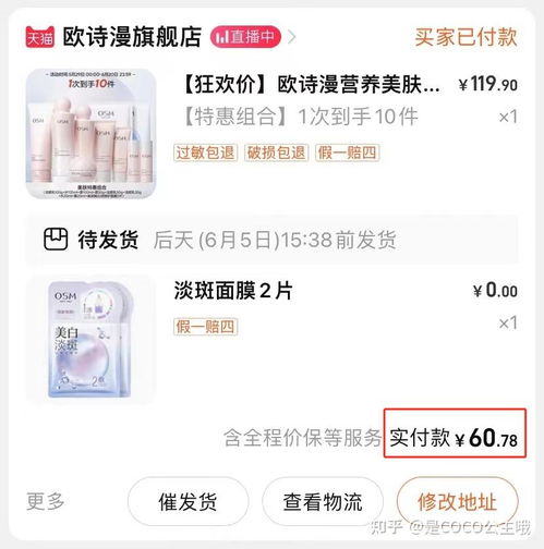 陌陌头像100%审核通过大