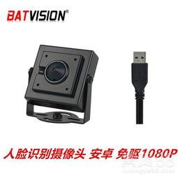  专业从事usb摄像头生产商-黄页88网